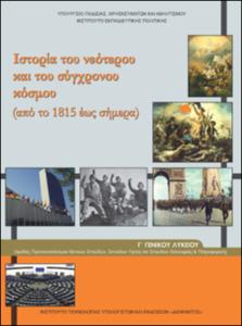 Εικόνα επιλογής